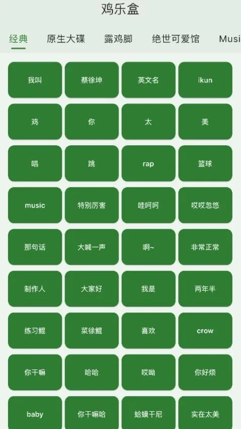 ���ֺ�plusv1.1.14 ��Ѱ�