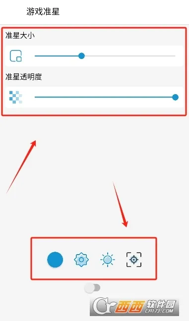 GameTools��������v1.2.1 ��׿��
