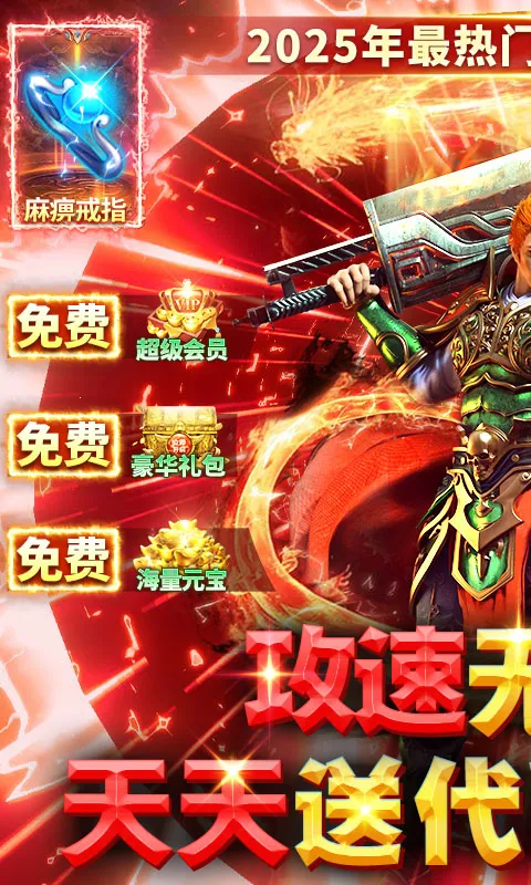 ���ݰ�ҵ2026���ذ�װv1.0.2 ��Ѱ�