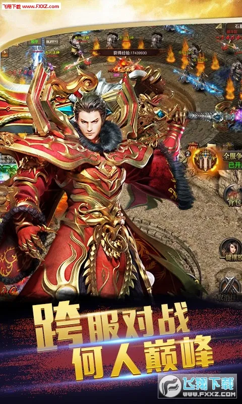 ���ݰ�ҵ2026���ذ�װv1.0.2 ��Ѱ�