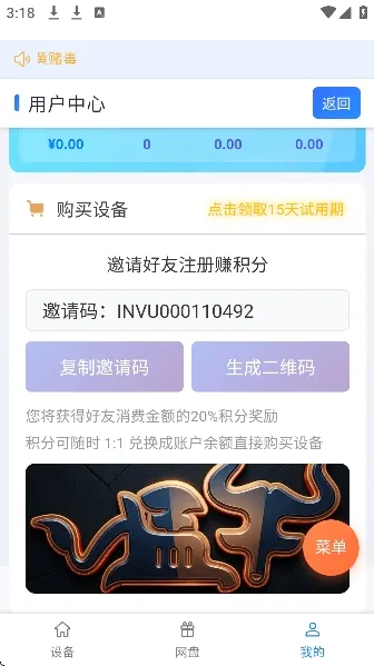 ��ţ���ֻ���׿���ֻ���v102 �ٷ�����