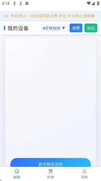 ��ţ���ֻ���׿���ֻ���v102 �ٷ�����