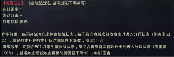 率土之滨青春服 率土之滨青春服