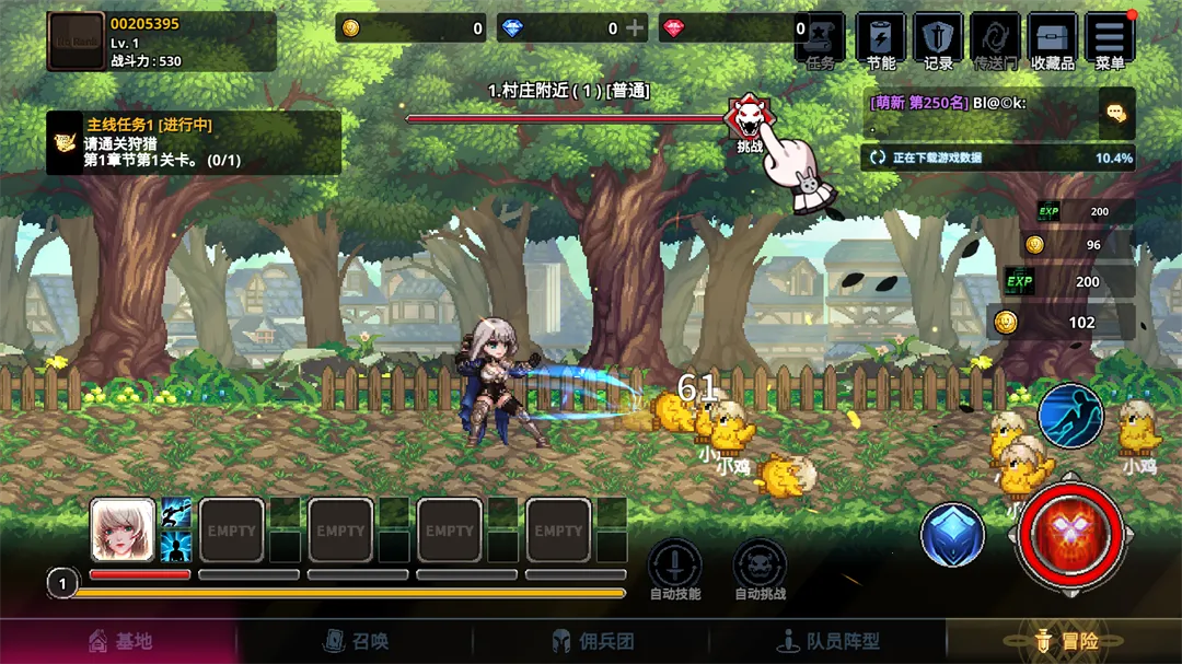 ������Ӷ�������ɼ�����˼