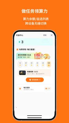 ��׼��Ѷ(�ƾ����ܹ���)V1.00.8.C0123 ��׿��