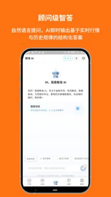 ��׼��Ѷ(�ƾ����ܹ���)V1.00.8.C0123 ��׿��