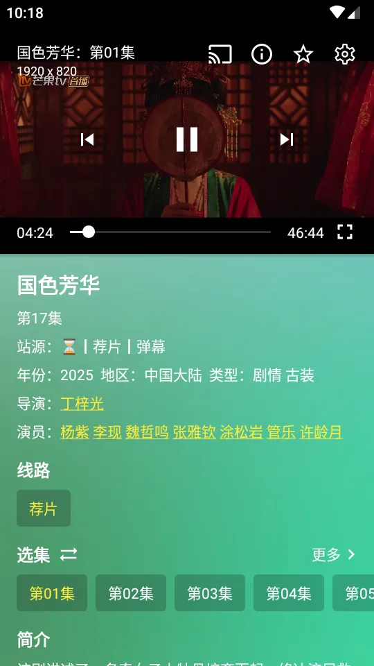 FMӰ��tvv2.0.5 �ֻ���