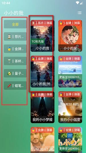 FM影视tv FM影视tv