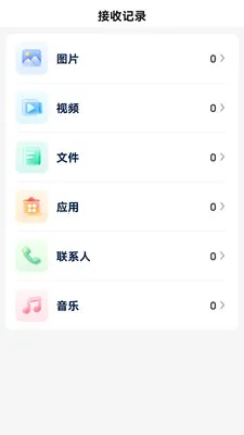 ��ѻ���ͬ������(����Ǩ��ͬ������)v1.0.1 �ٷ�����