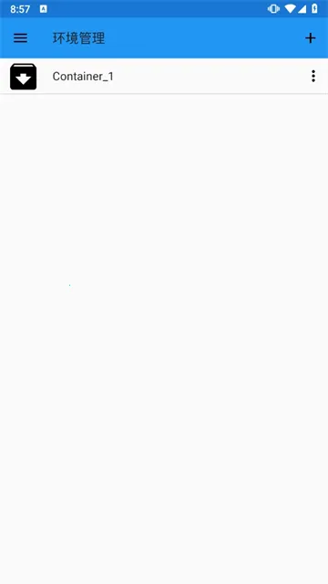 ExaGearģ����v3.5.0 �ֻ���