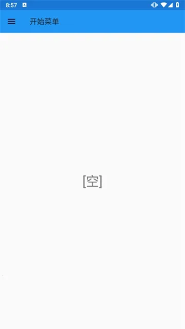 ExaGearģ����v3.5.0 �ֻ���