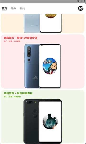 ����MxPro�ռ���v5.8 �ٷ�����