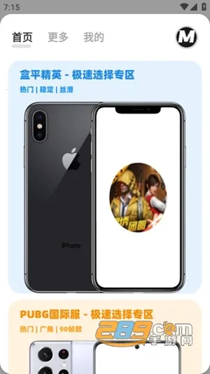 ����MxPro�ռ���