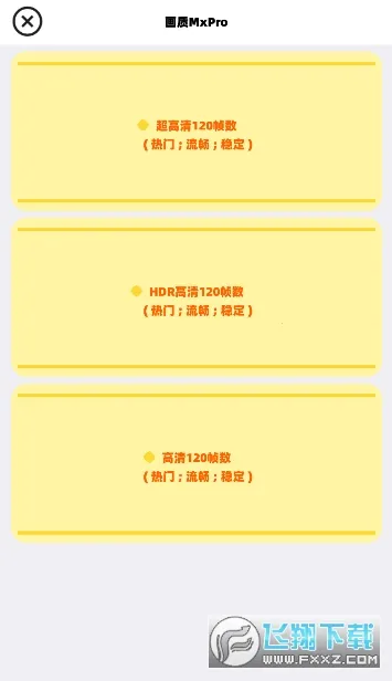 ����MxPro�ռ���v5.8 �ٷ�����