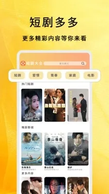 �����̾��ȫ(Ӱ�Ӳ���ƽ̨)v1.1.8 ��Ѱ�