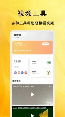 �����̾��ȫ(Ӱ�Ӳ���ƽ̨)v1.1.8 ��Ѱ�