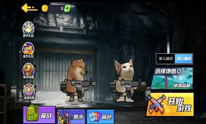 ��������ͻΧ2(������ս��Ϸ)v1.0 �ٷ�����