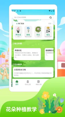 �������20262026�ٷ�����v1.4 �ֻ���