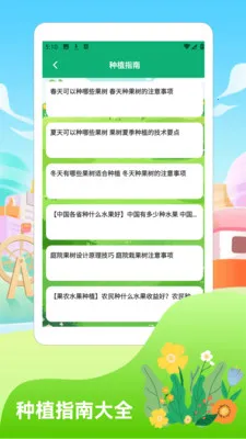 �������20262026�ٷ�����v1.4 �ֻ���