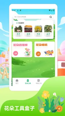 �������20262026�ٷ�����v1.4 �ֻ���