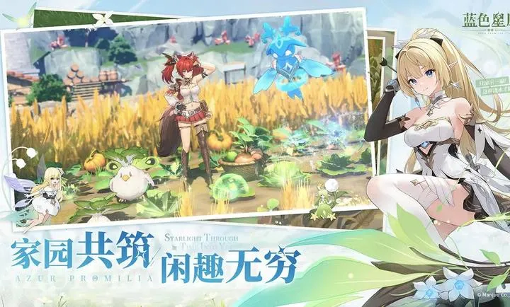 ��ɫ��ԭ����ҥ2026���°汾v0.2.0 �ٷ�����