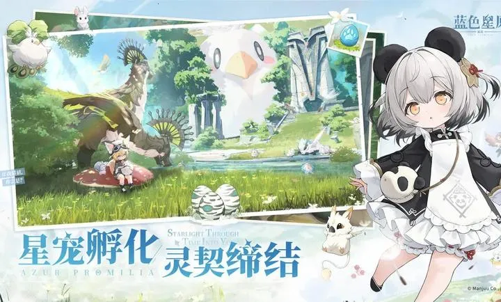 ��ɫ��ԭ����ҥ2026���°汾v0.2.0 �ٷ�����