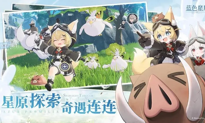 ��ɫ��ԭ����ҥ2026���°汾v0.2.0 �ٷ�����