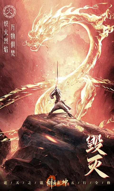 ����Ǭ��(����ð����Ϸ)v1.0.2 ��׿��