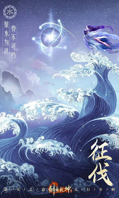 ����Ǭ��(����ð����Ϸ)v1.0.2 ��׿��