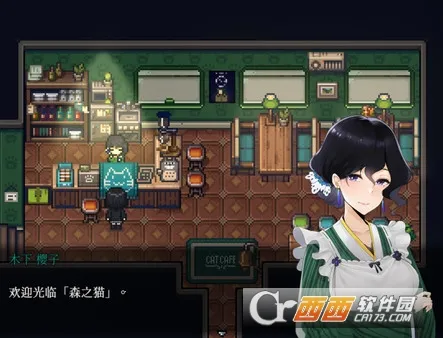 ��ɭ��̷2026�ٷ�����v1.20.023-patreon ��Ѱ�