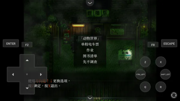 ��ɭ��̷2026�ٷ�����