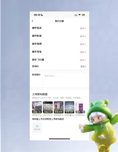 �ɺ����(��Ϸ�˺Ž���ƽ̨)