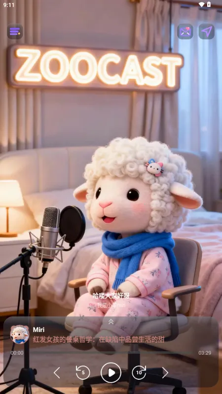 ZooCast��������վ2026����v1.1.5 �ֻ���