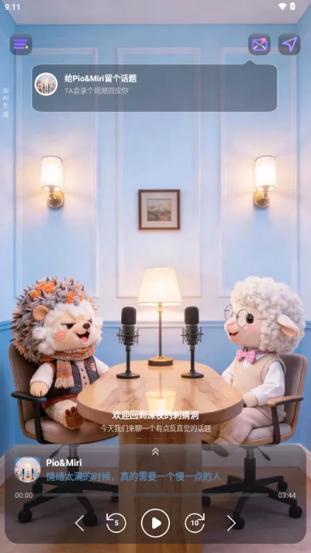 ZooCast��������վ2026����v1.1.5 �ֻ���