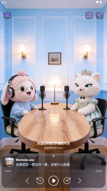 ZooCast��������վ2026����v1.1.5 �ֻ���