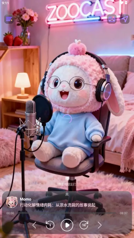 ZooCast��������վ2026����v1.1.5 �ֻ���