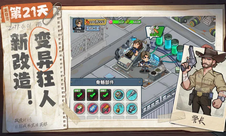 ����33��-ĩ�����氲׿���ֻ���v1.0.13 �ֻ���