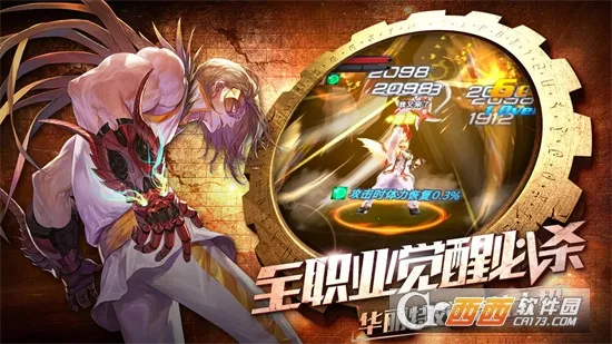 ȫְ����2026���°汾v1.1.0 �ֻ���