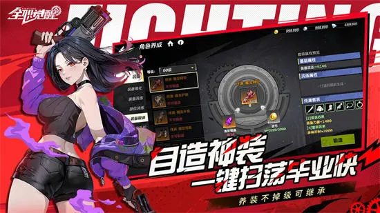 ȫְ����2026���°汾v1.1.0 �ֻ���