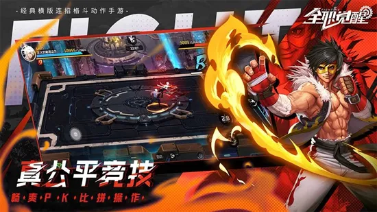 ȫְ����2026���°汾v1.1.0 �ֻ���