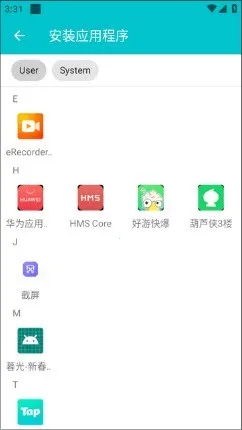 ��¡��������(Ӧ�ö࿪����)v1.0.9.20 �ֻ���