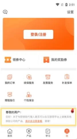 ���տ�������2026���ذ�װ