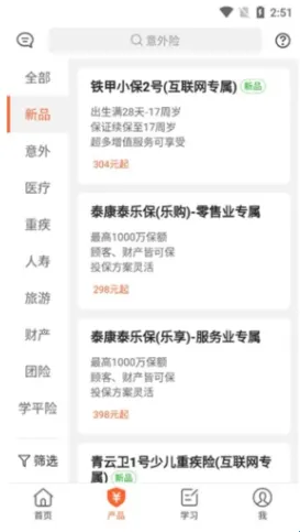 ���տ�������2026���ذ�װ