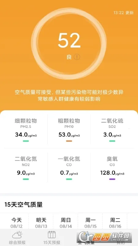 ��������Ԥ��(������ѯ����)v5.4 �ֻ���