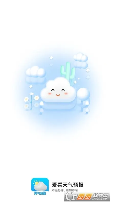 ��������Ԥ��(������ѯ����)v5.4 �ֻ���