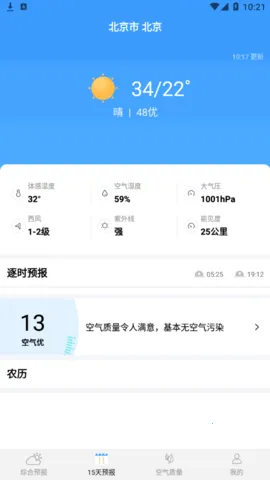 ��������Ԥ��(������ѯ����)v5.4 �ֻ���