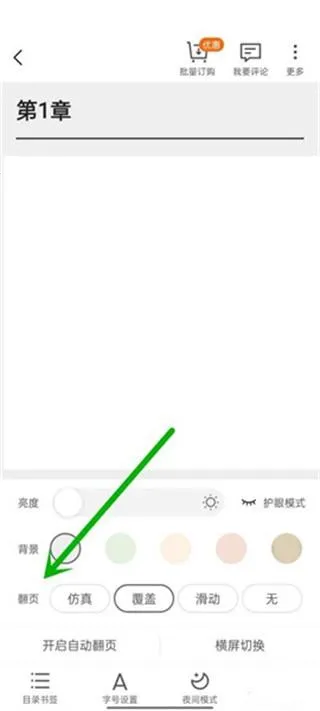 ����С˵(С˵�Ķ�����)