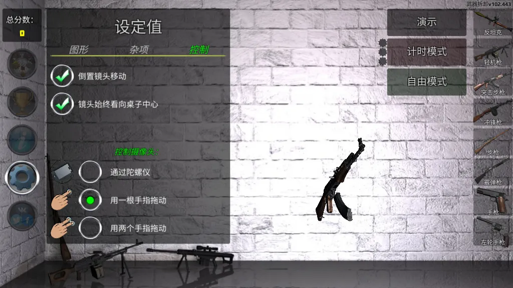 �������ģ����v152.604 ��׿��