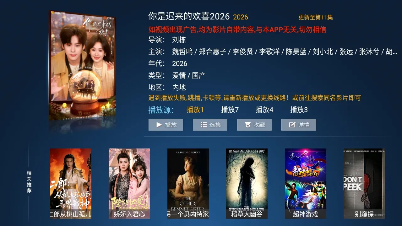 Сè��TV���Ӱ�2026�ٷ����°汾v5.0 ��׿��