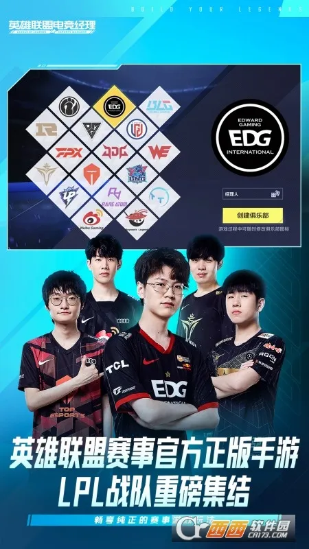 Ӣ�����˵羺����2026����v1.22.0 ��׿��